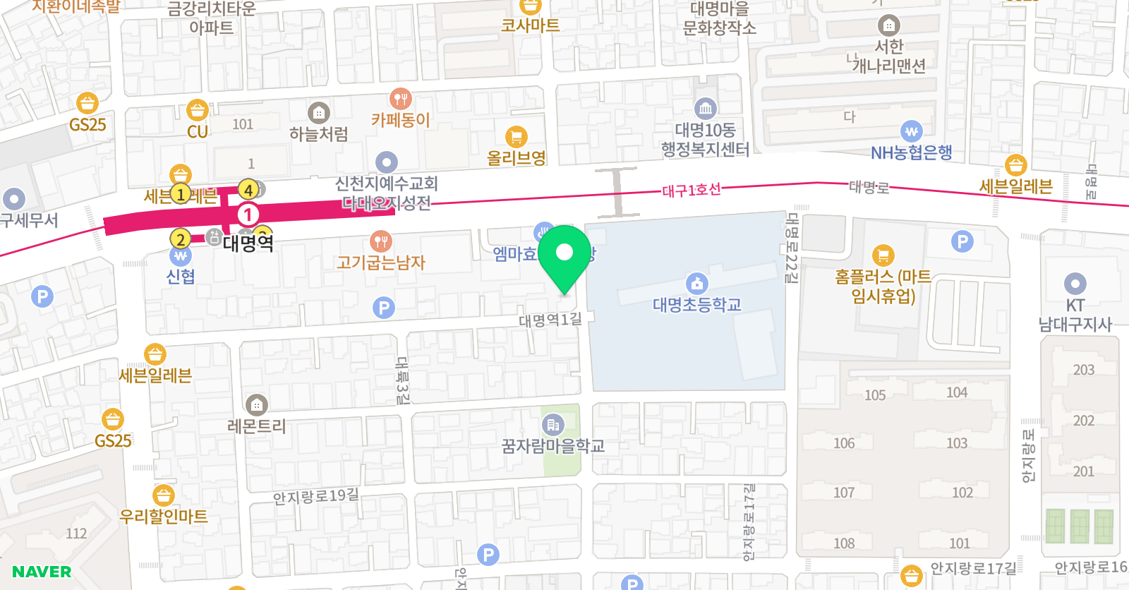 대성독서논술 국어교습소 위치