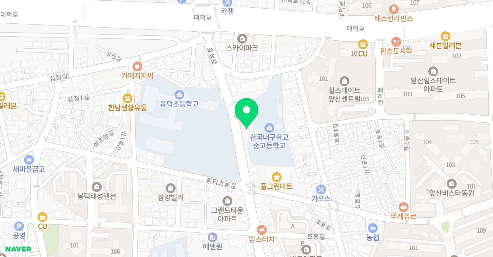 책나무 봉덕점 위치