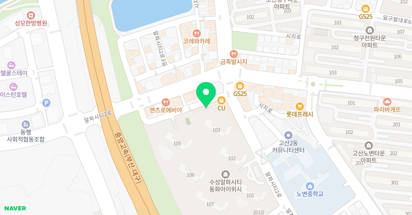 스마트해법 영어 알파시티점 위치