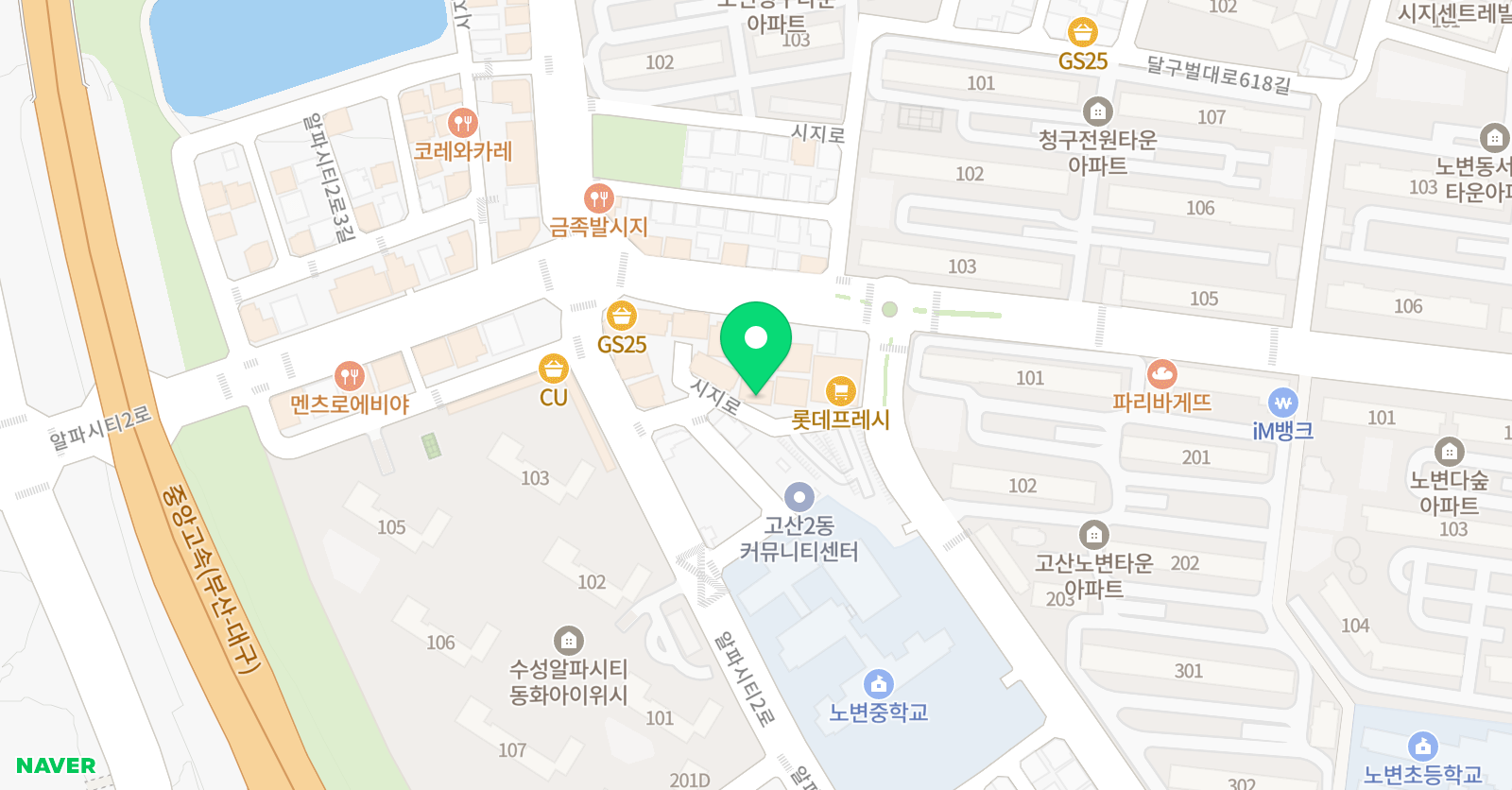 명문수플러스 영수학원 위치