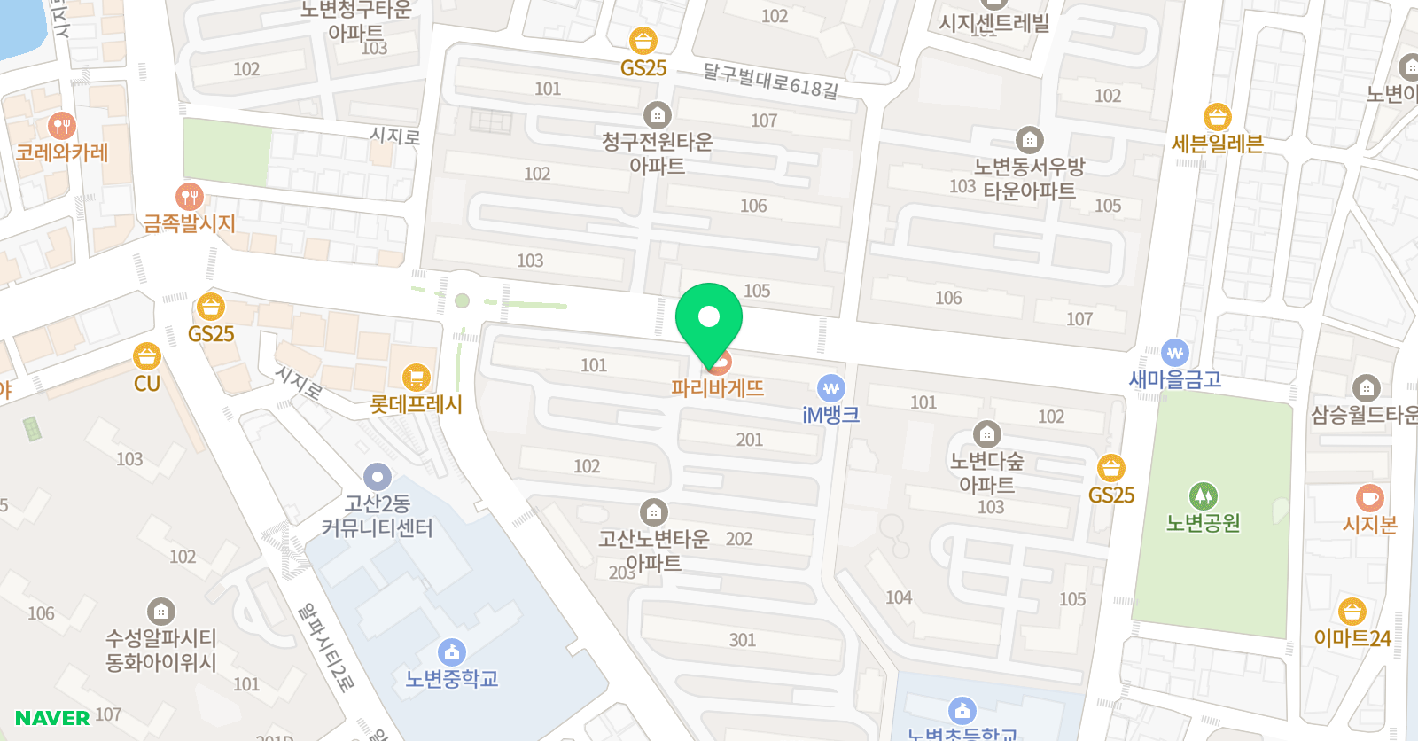 반올림 음악학원 위치