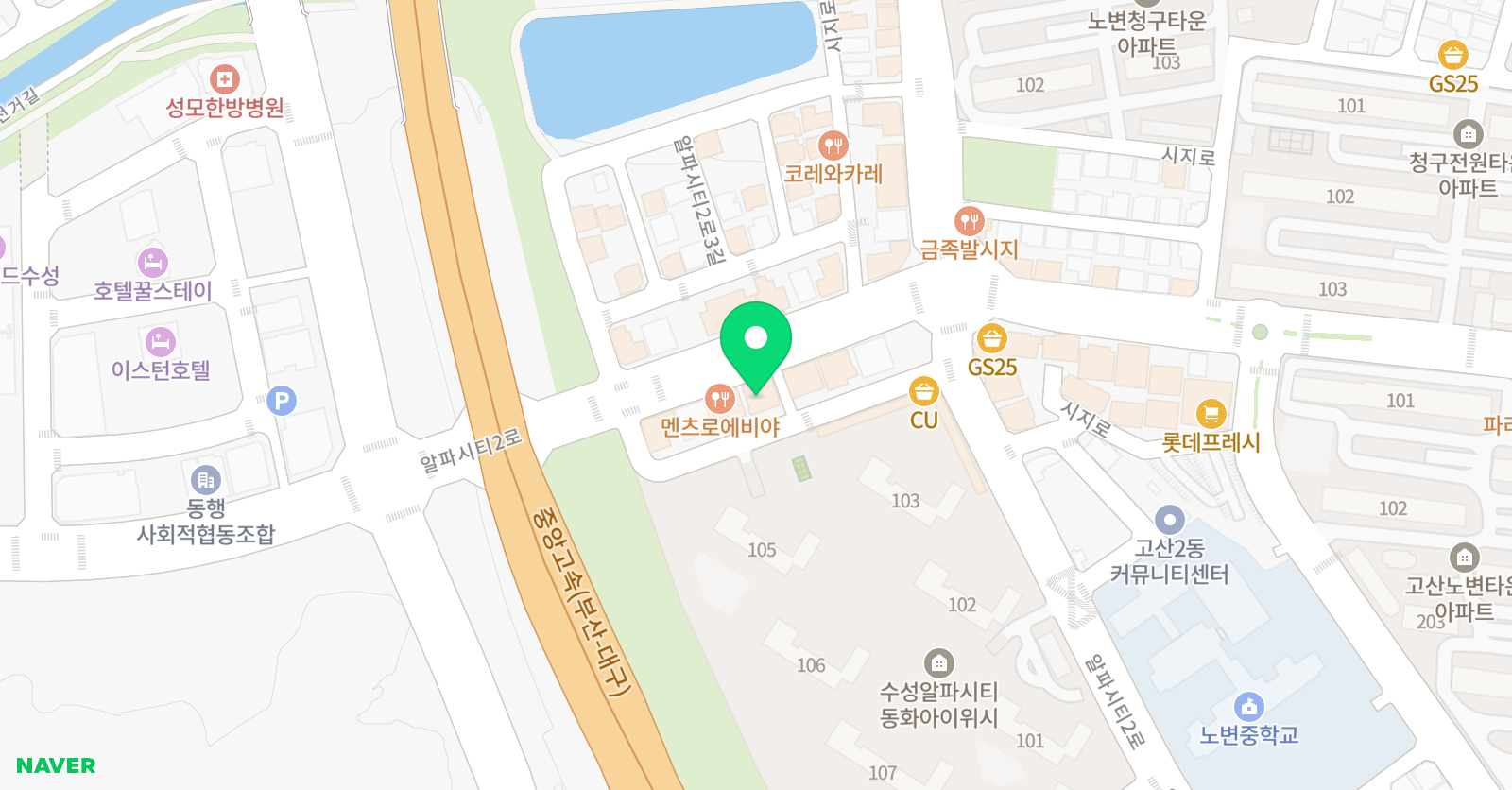 놀작 수성알파시티 키즈센터 미술학원 위치