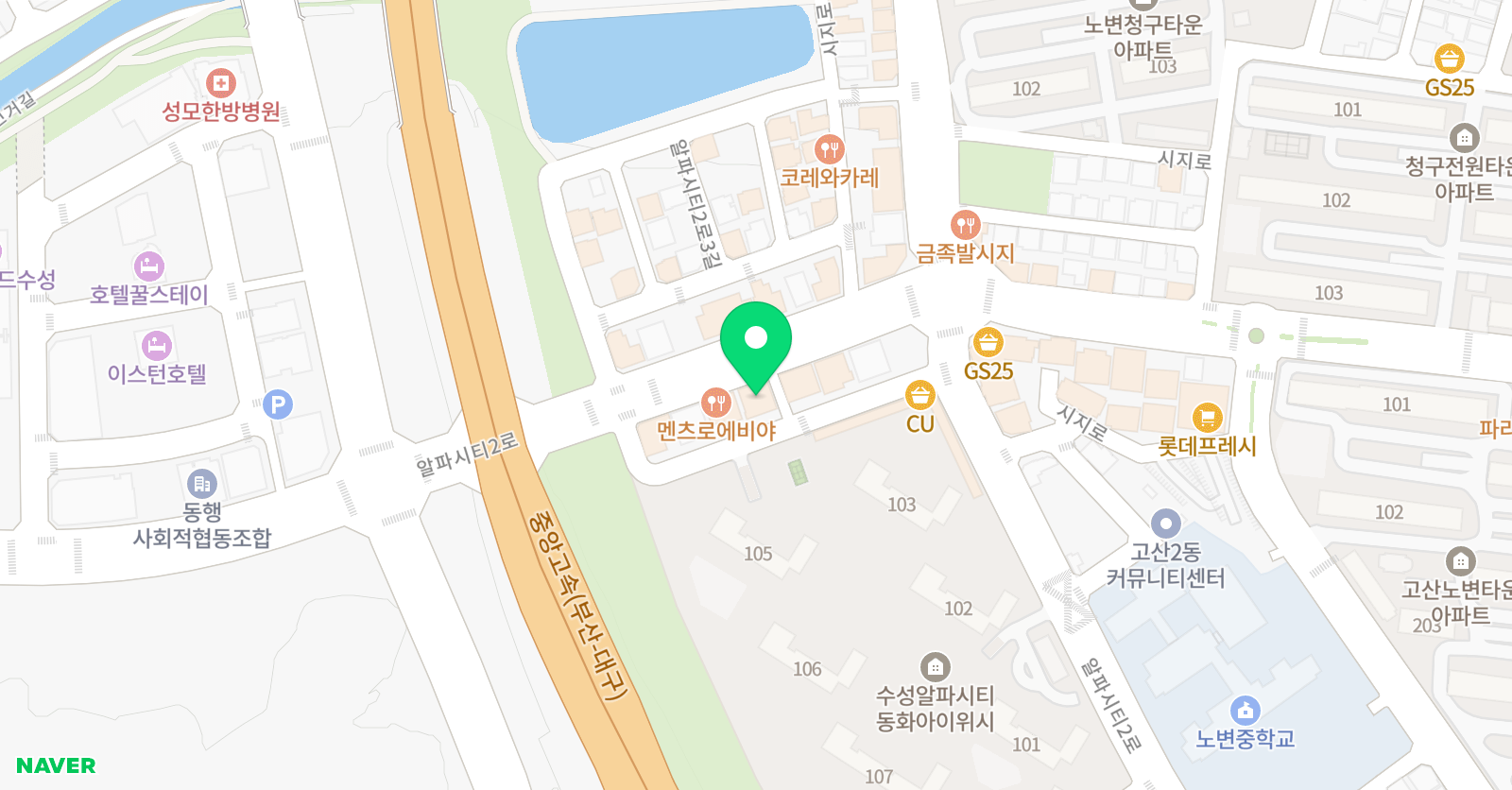 알파 음악학원 위치