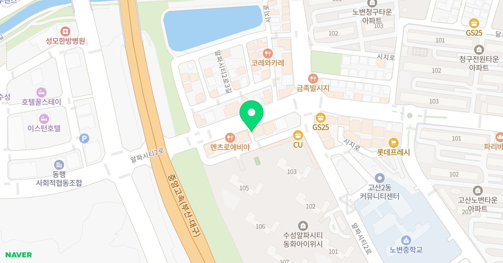 아트앤하트 수성알파시티 교육원 위치