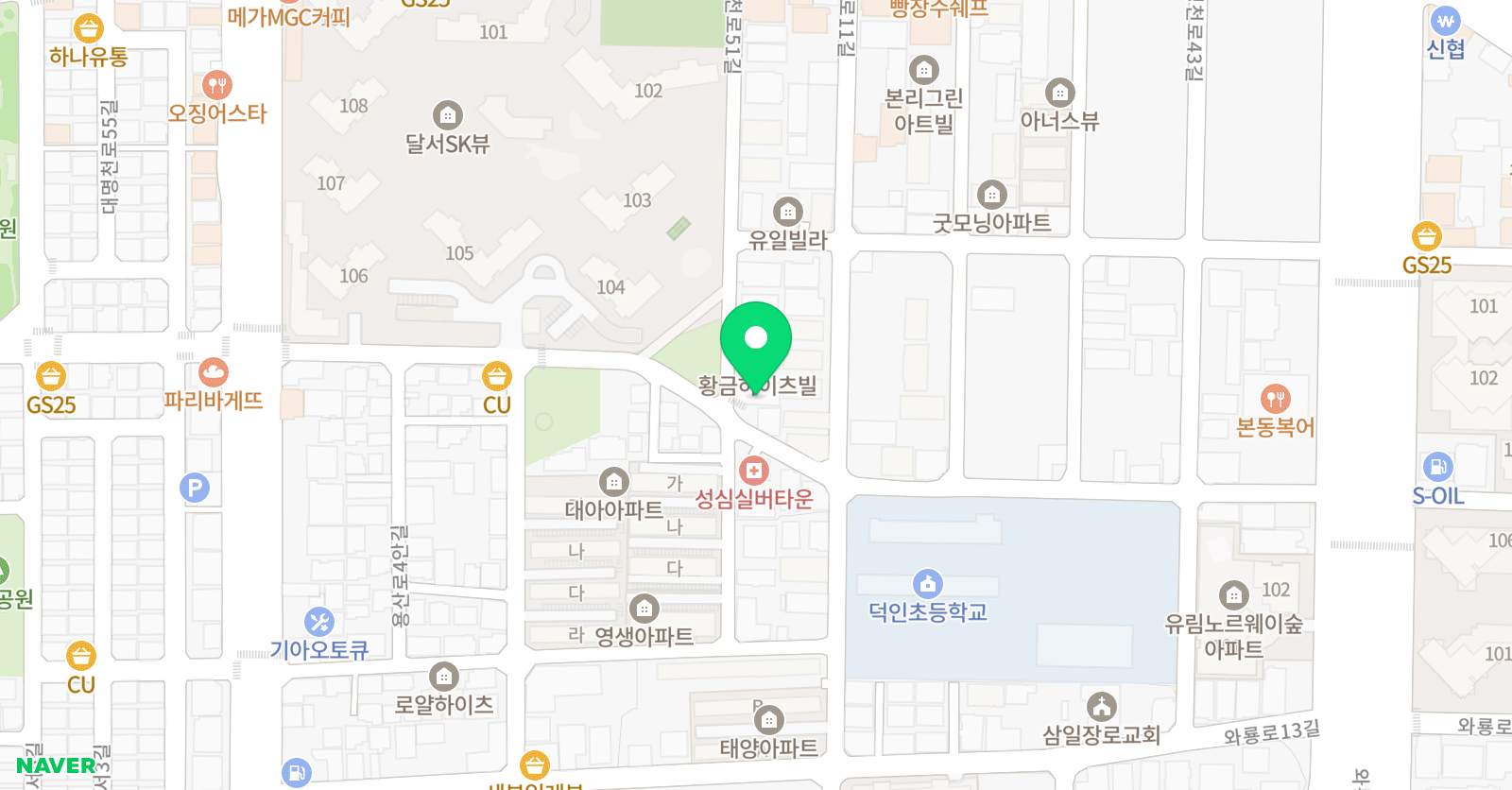 아이캔하이 태권도장 위치