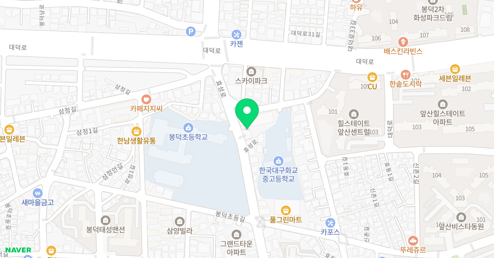 삼성영어셀레나 봉덕효명 영어교습소 위치