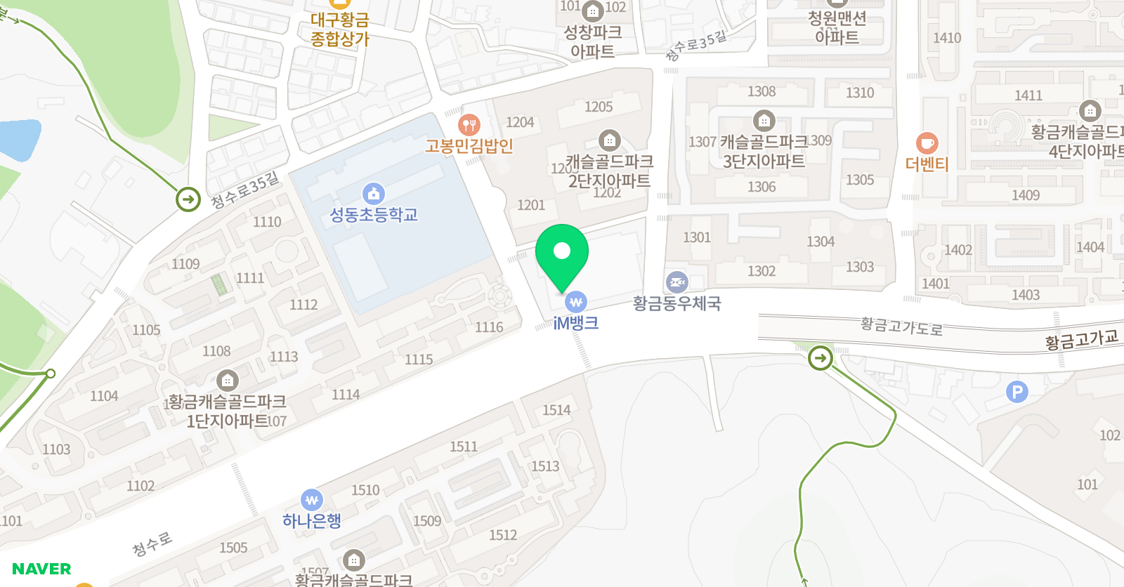 스마트해법 영어 성동2교실 위치