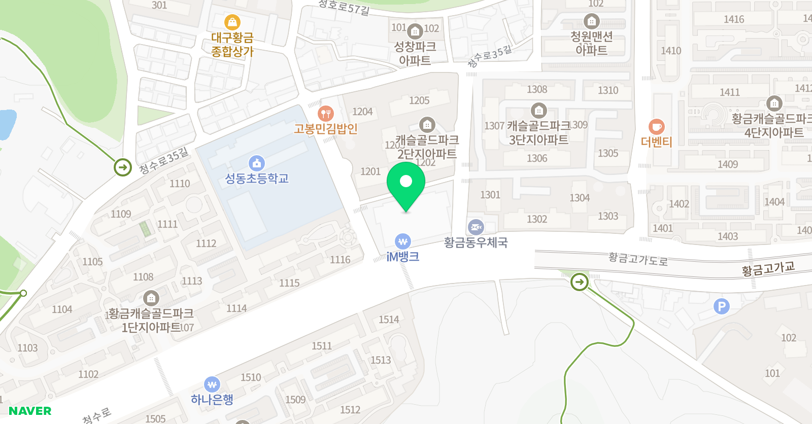 책나무 황금점 위치