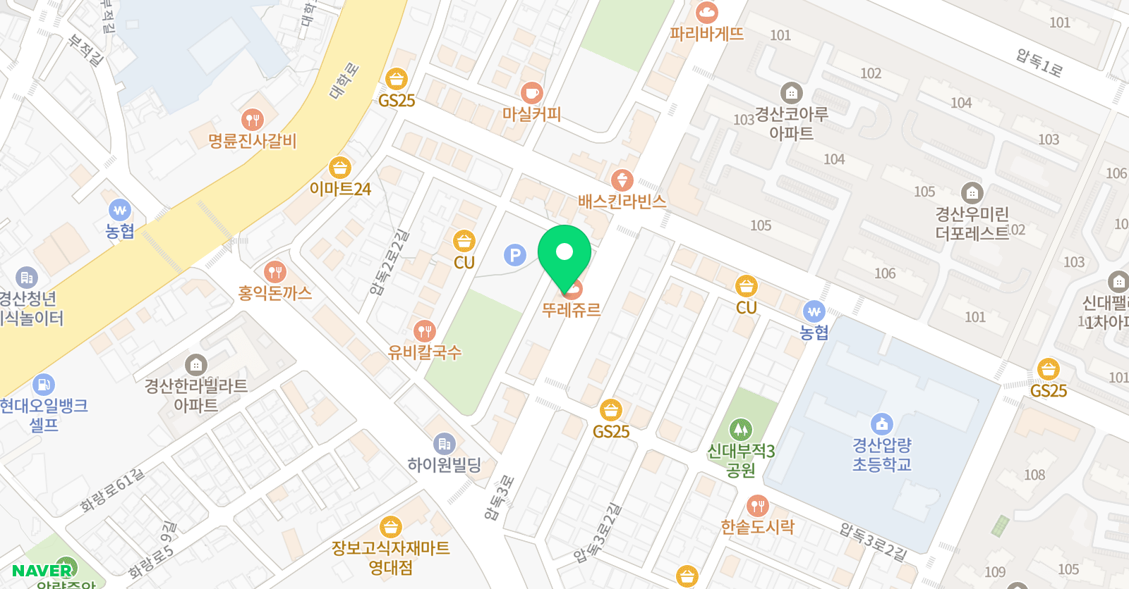 파성 학원 위치