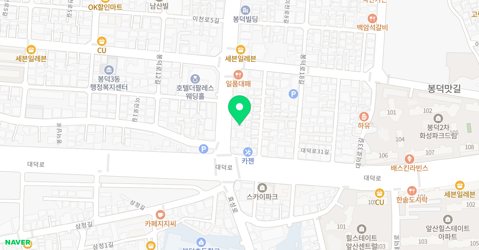 글로벌종합학원 위치