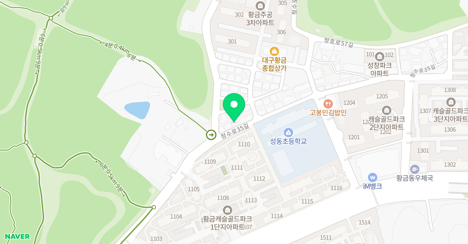 잉글리시아이 황금캐슬1지점 위치