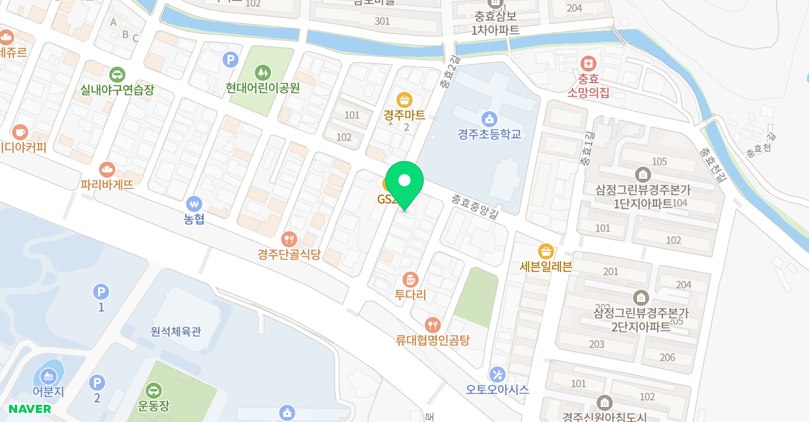 앤더슨 잉글리시학원 위치