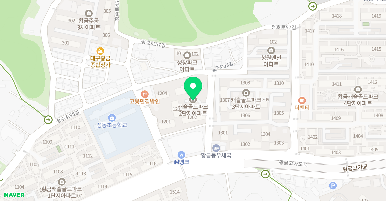 공터 영어교습소 위치