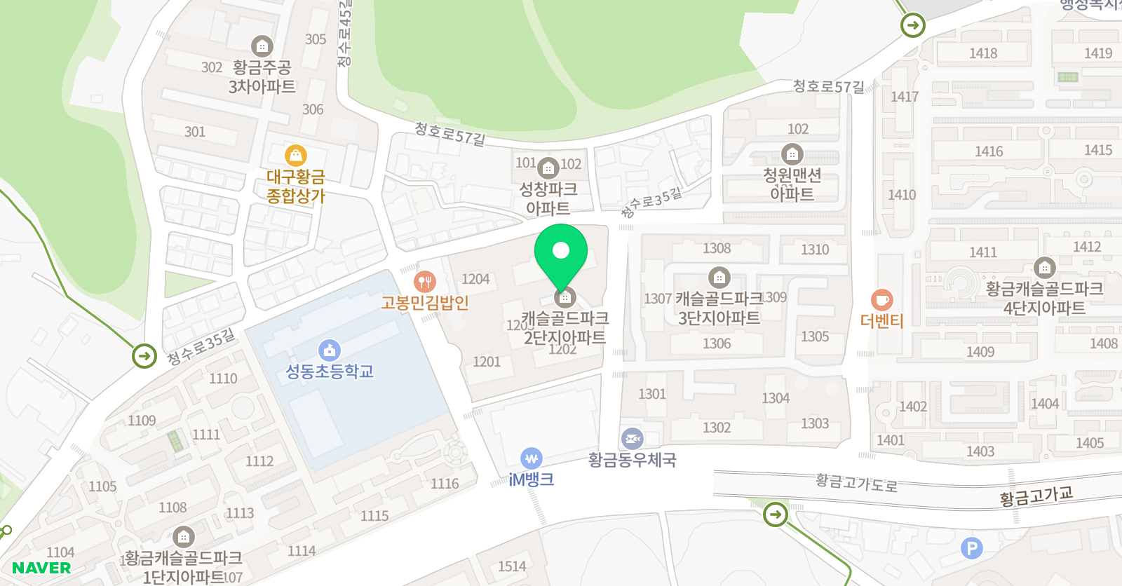 더스토리 잉글리쉬교습소 위치