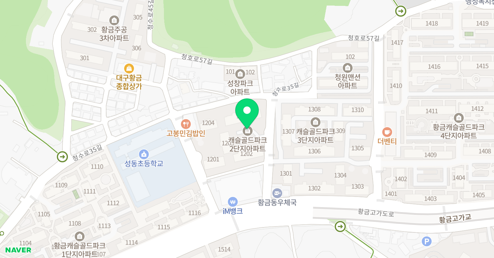 어피어잉글리시 위치