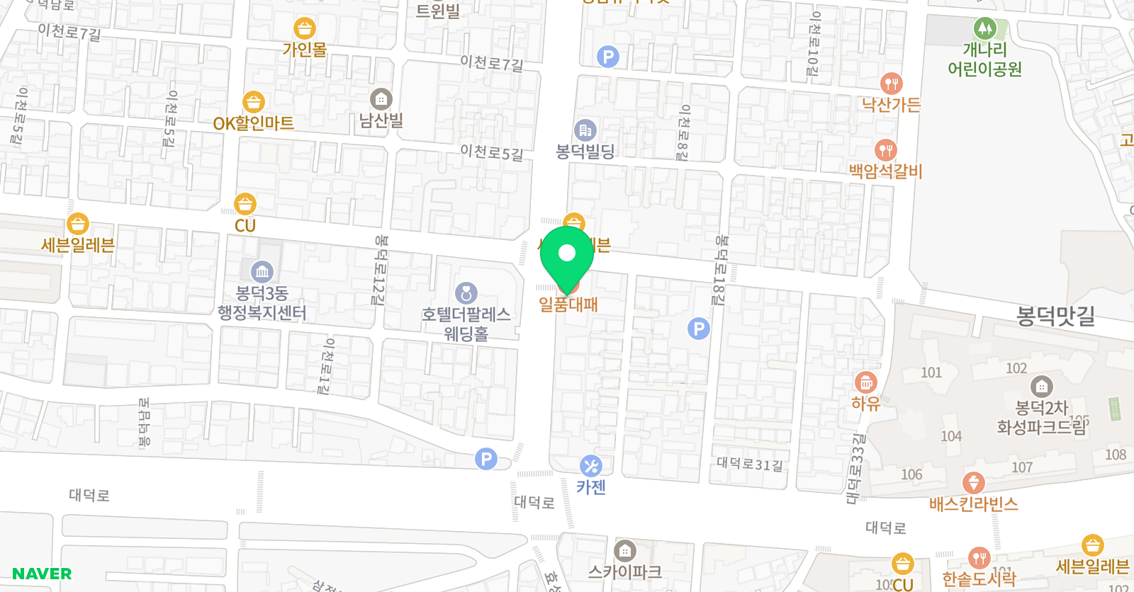 가담 실용음악학원 위치