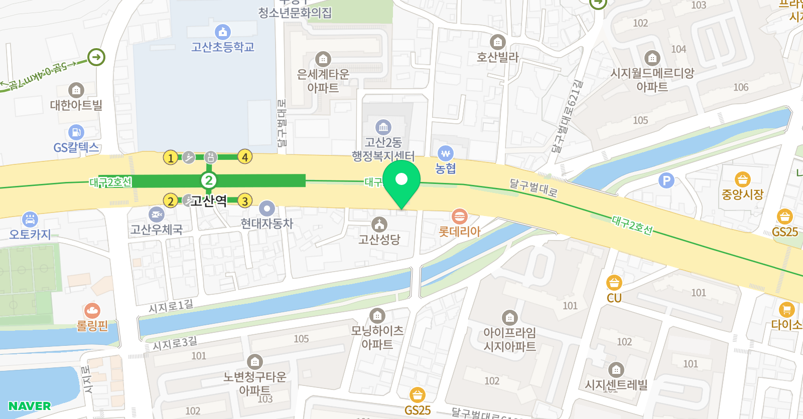 곽샘 영어교습소 위치