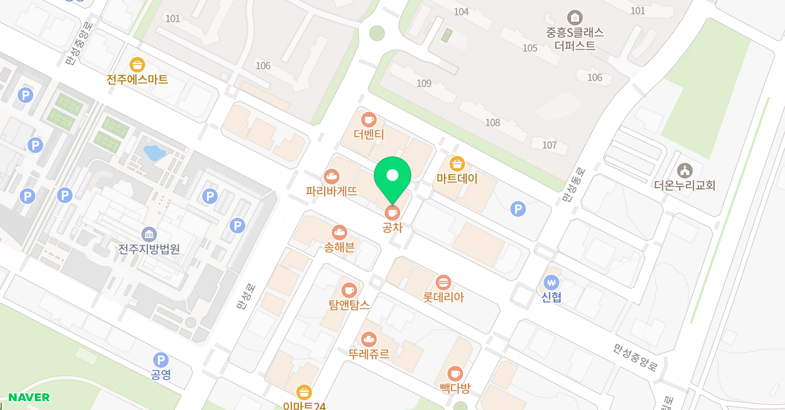 도담 태권도 만성관 위치