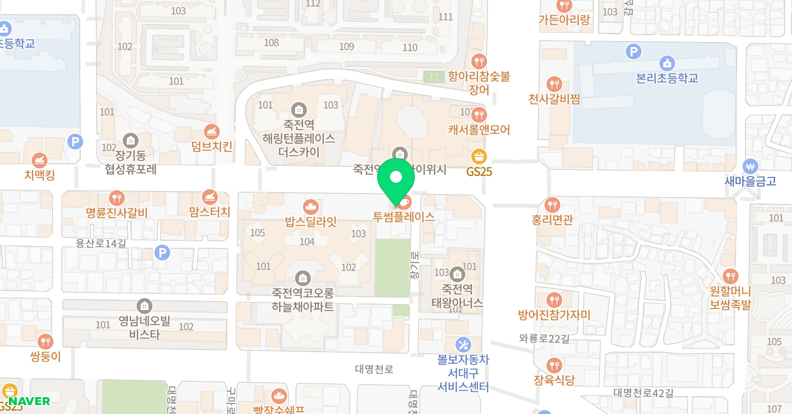 이로운 영어학원 장기동 위치