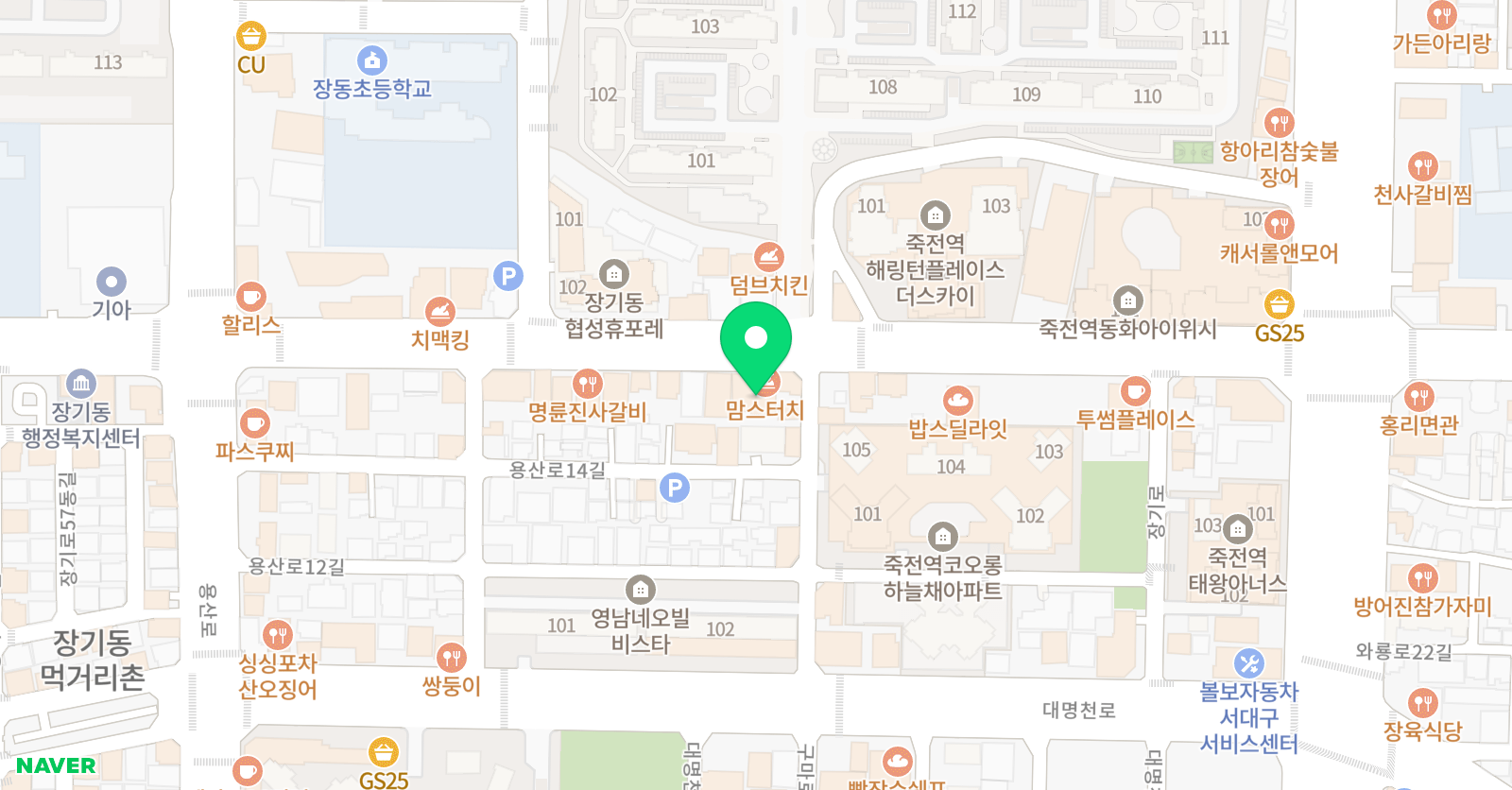 이오스 영어학원 위치