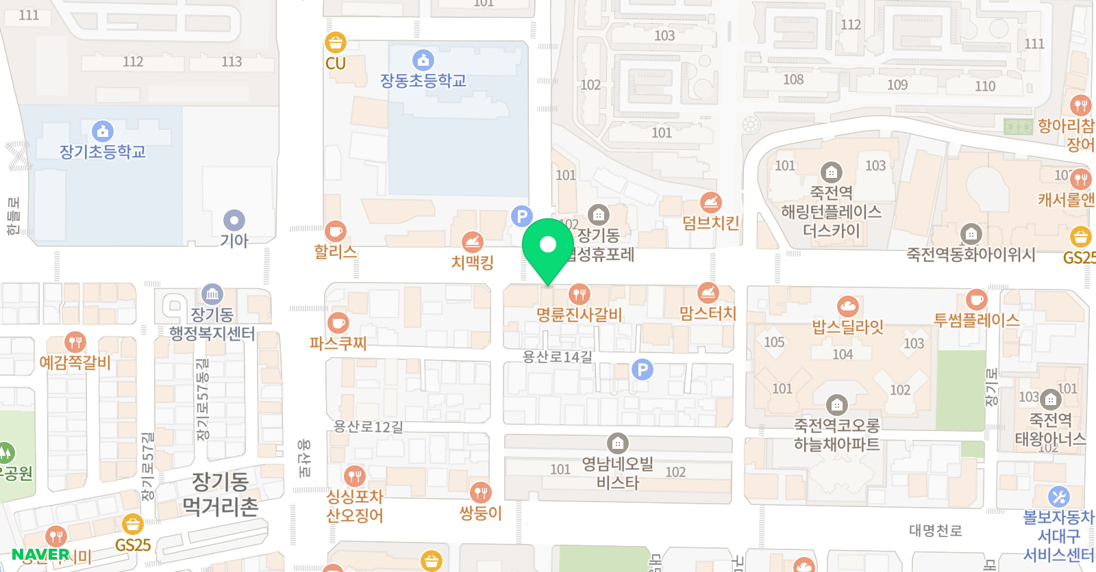 진심 영수학원 위치