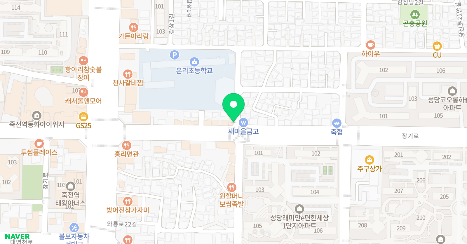 쎈텀 영어학원 위치