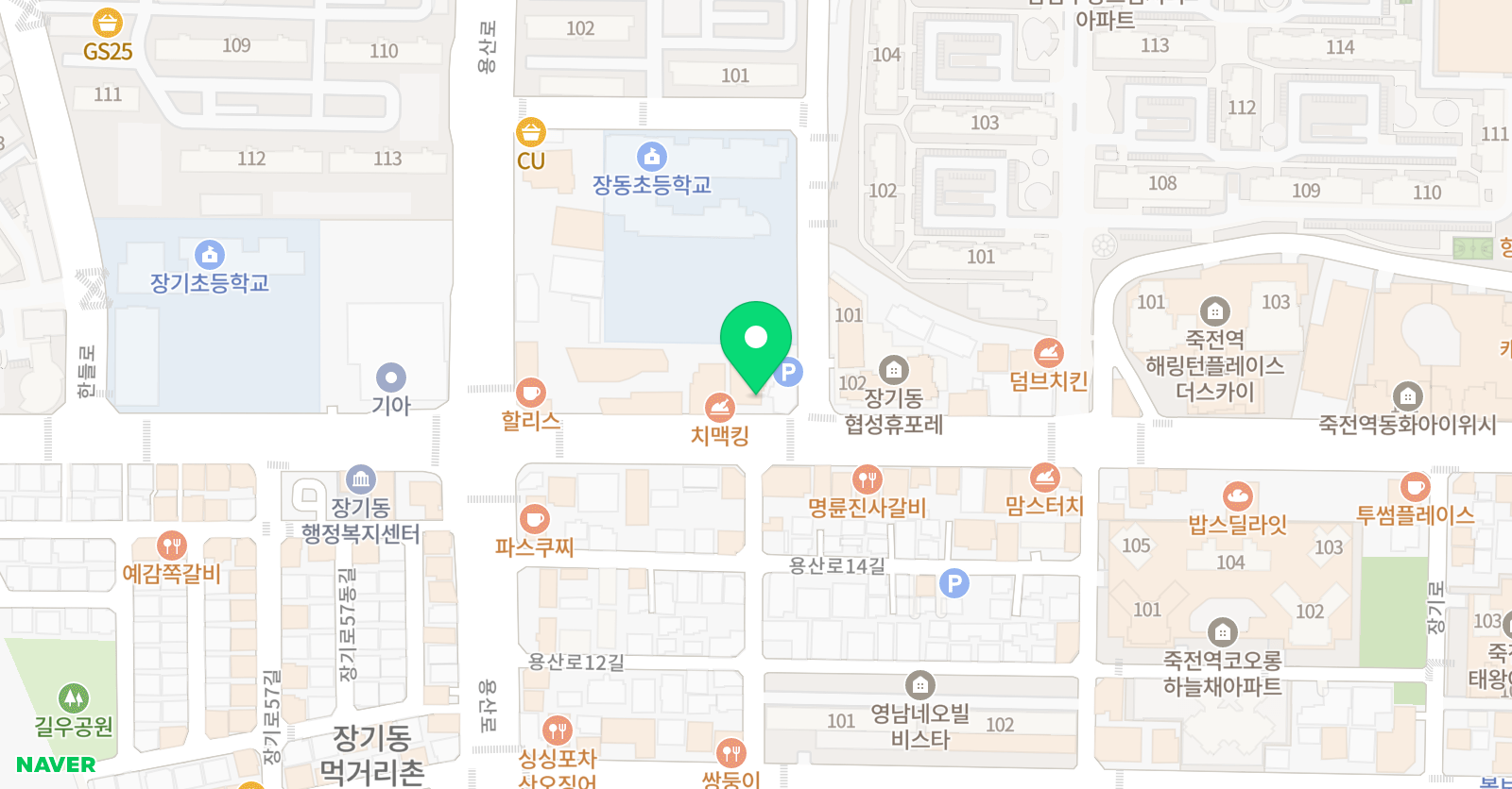 하워드 영어학원 위치