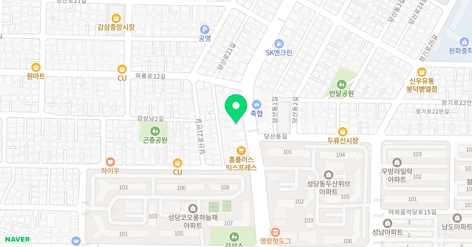 공마루 학원 위치