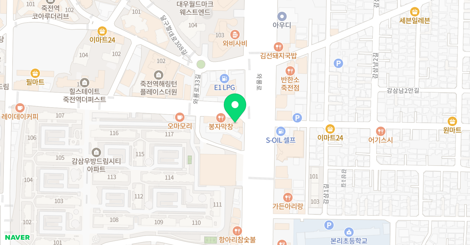 신무관 무예 아카데미 위치