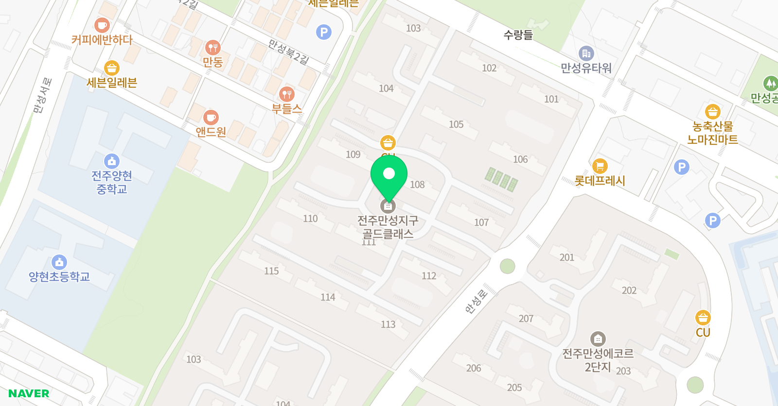 레이 영어 위치