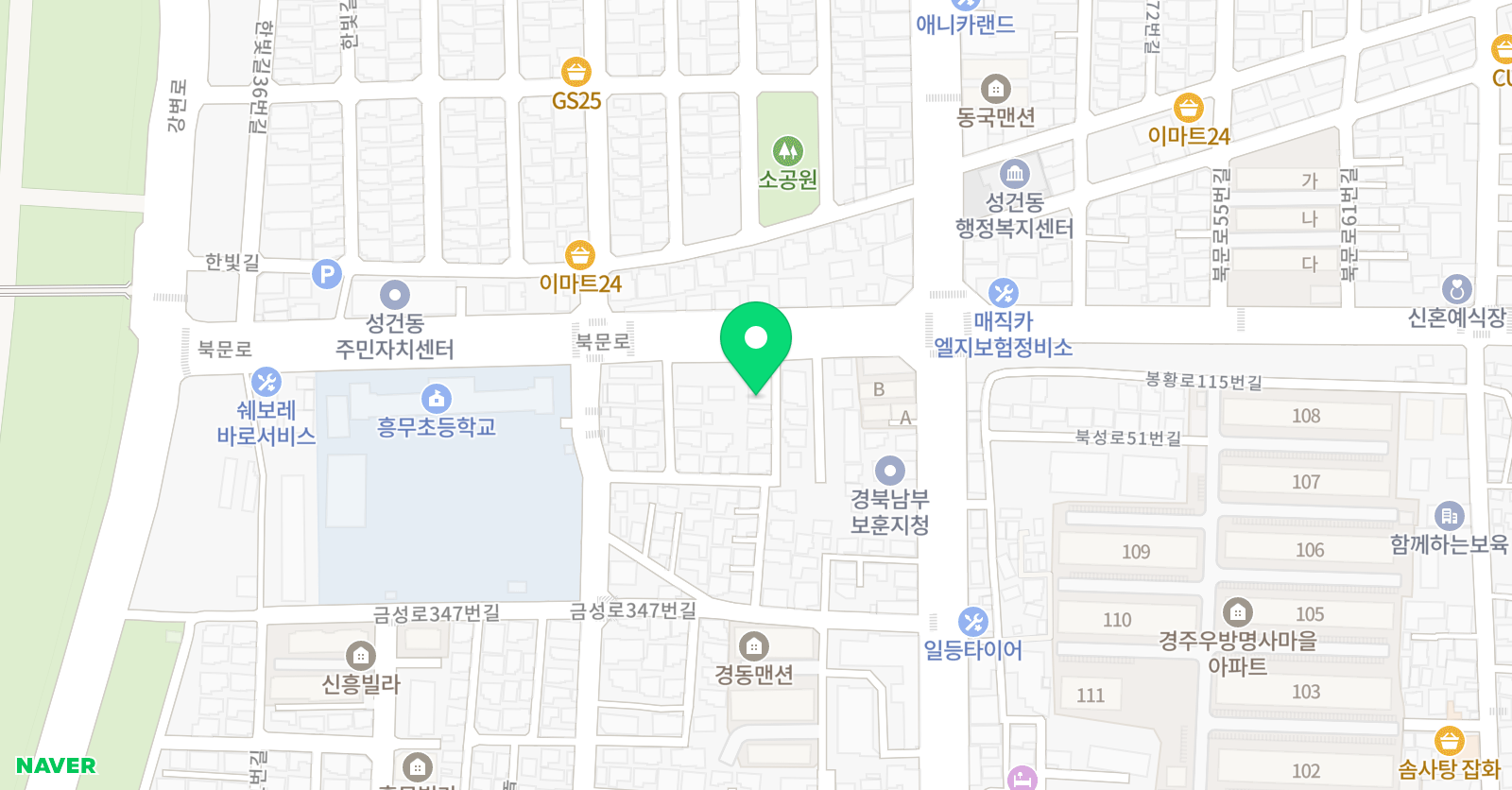 경주연세 한솔태권도장 위치