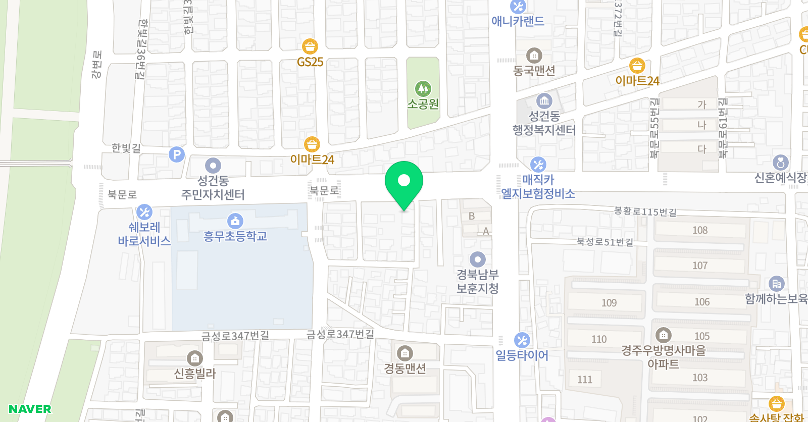 육영 학원 위치