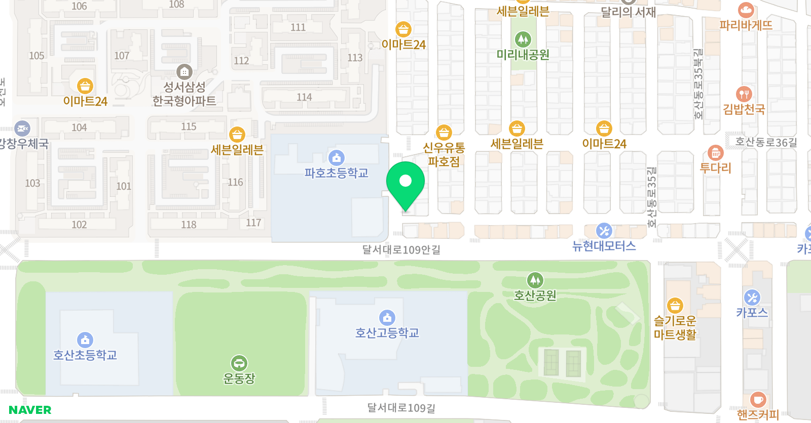 아소비 대구 성서호산점 위치
