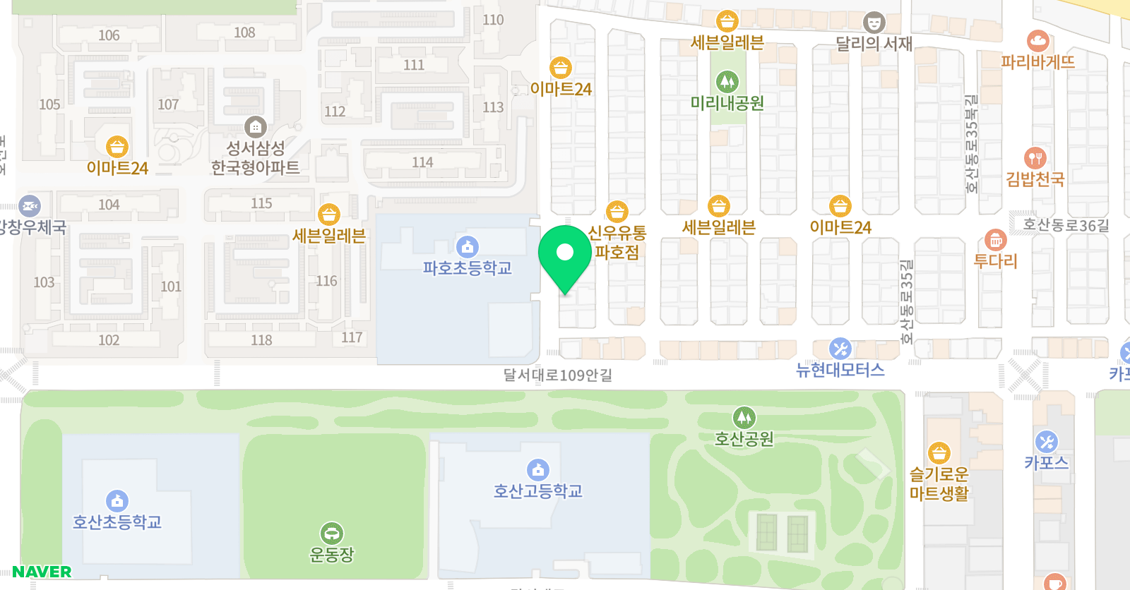 한솔플러스 영어학원 위치