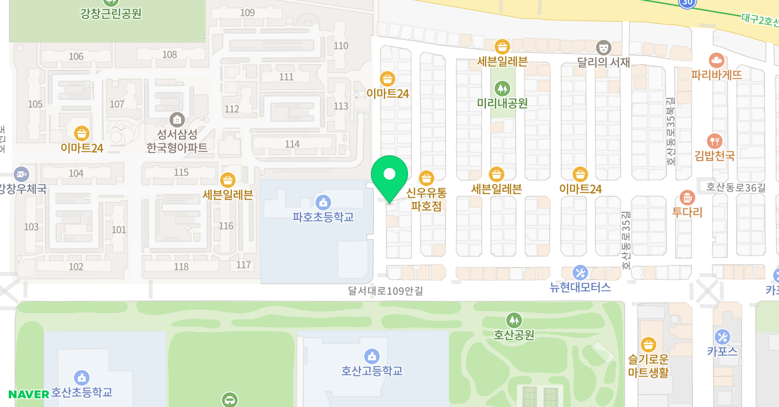 솔로몬 수학교습소 위치