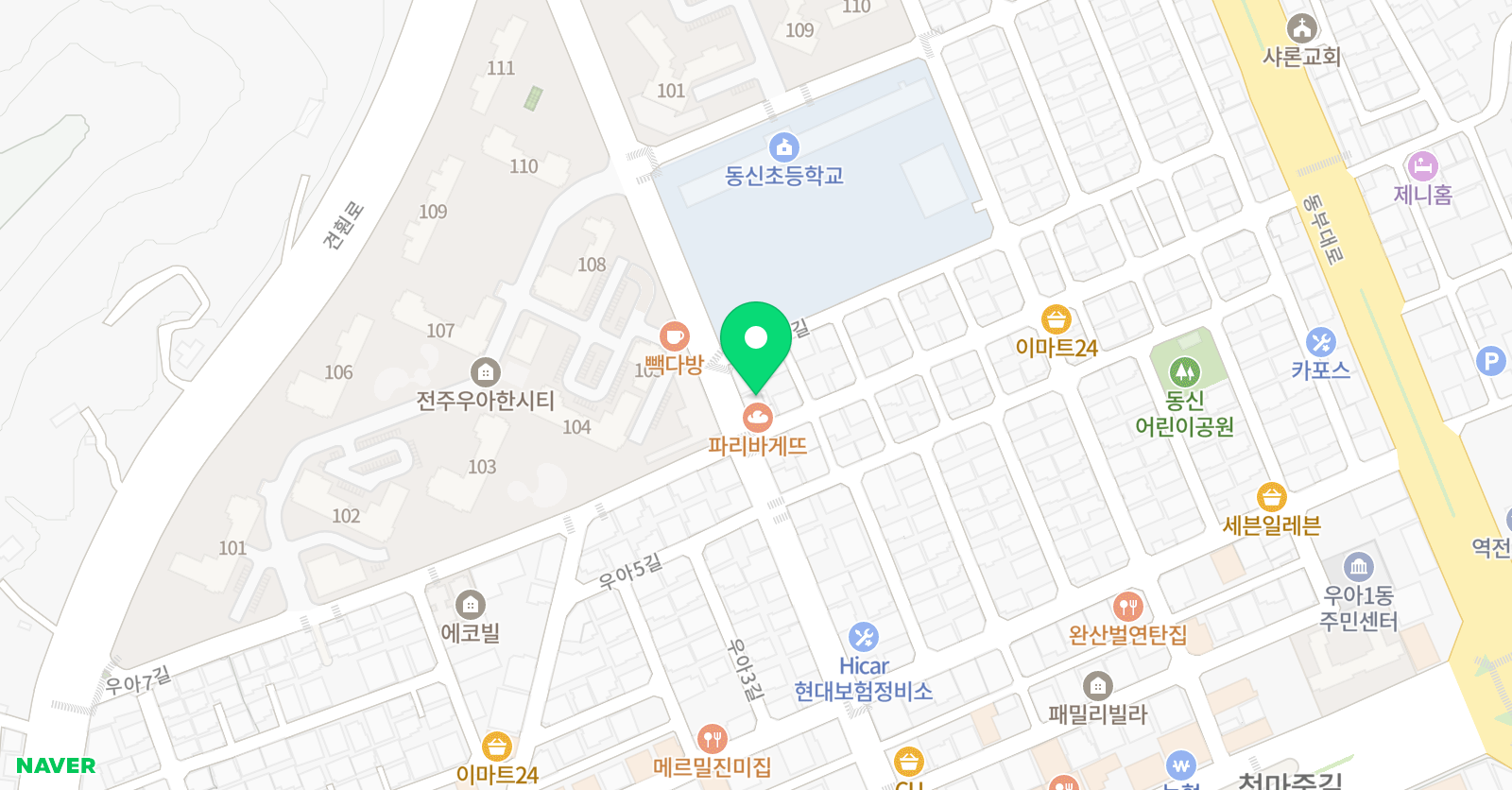 용인대박사 태권도 위치