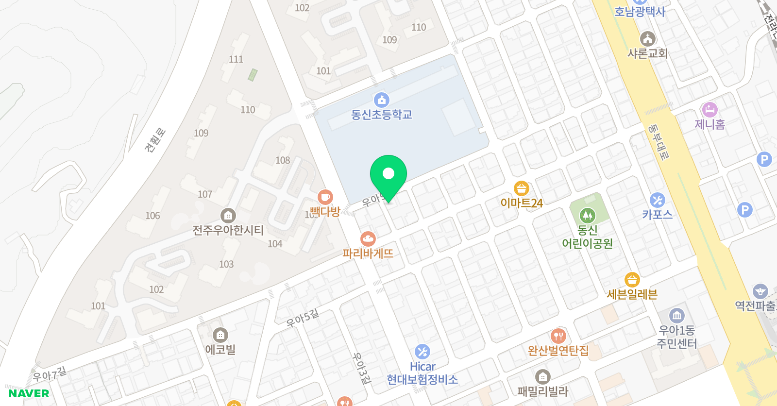 그린아트스콜레 전주우아교육원 위치