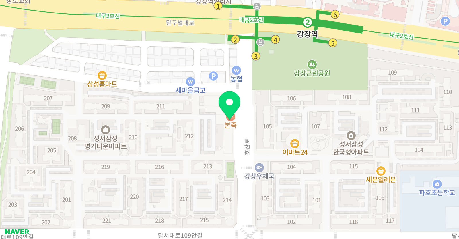 계명대태양 태권도 위치