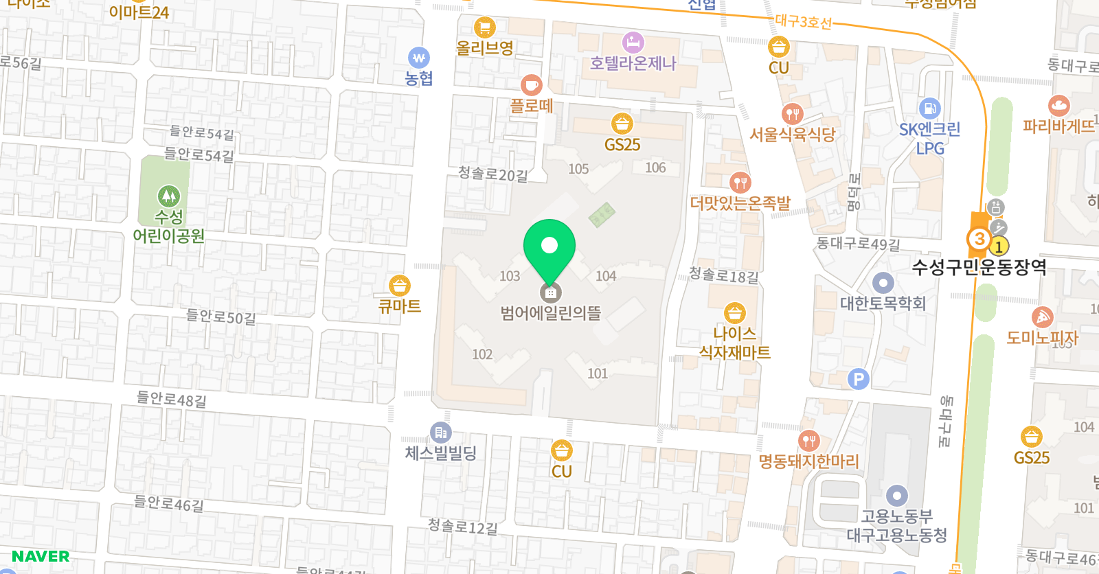 어치브 영어 위치