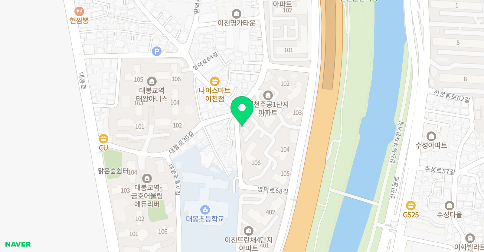 스마트해법 영어 대봉교실 위치