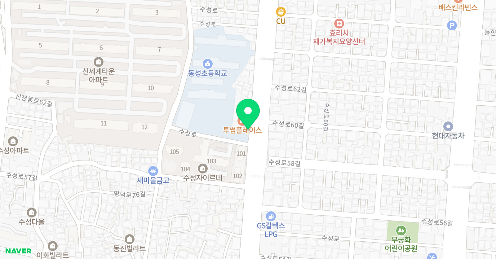 스마트해법영어 동성초점 위치