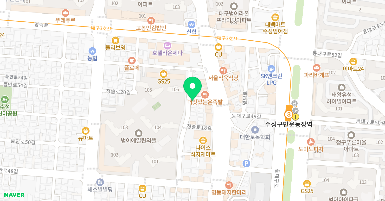 그린아트스콜레 범에뜰점 위치