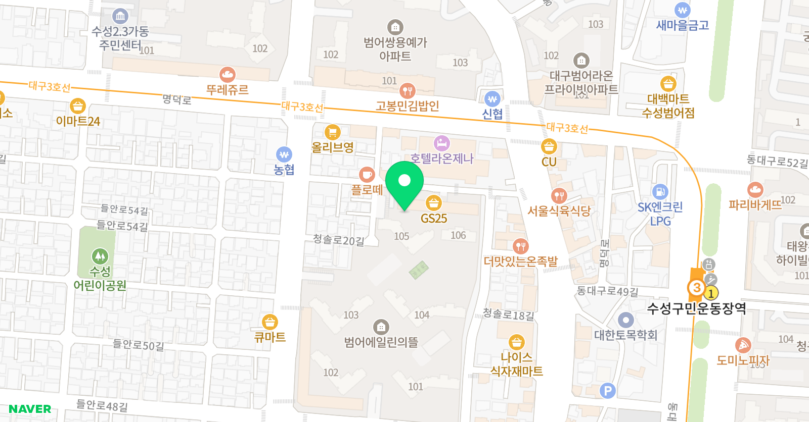 더하다 미술교습소 대구 범어점 위치