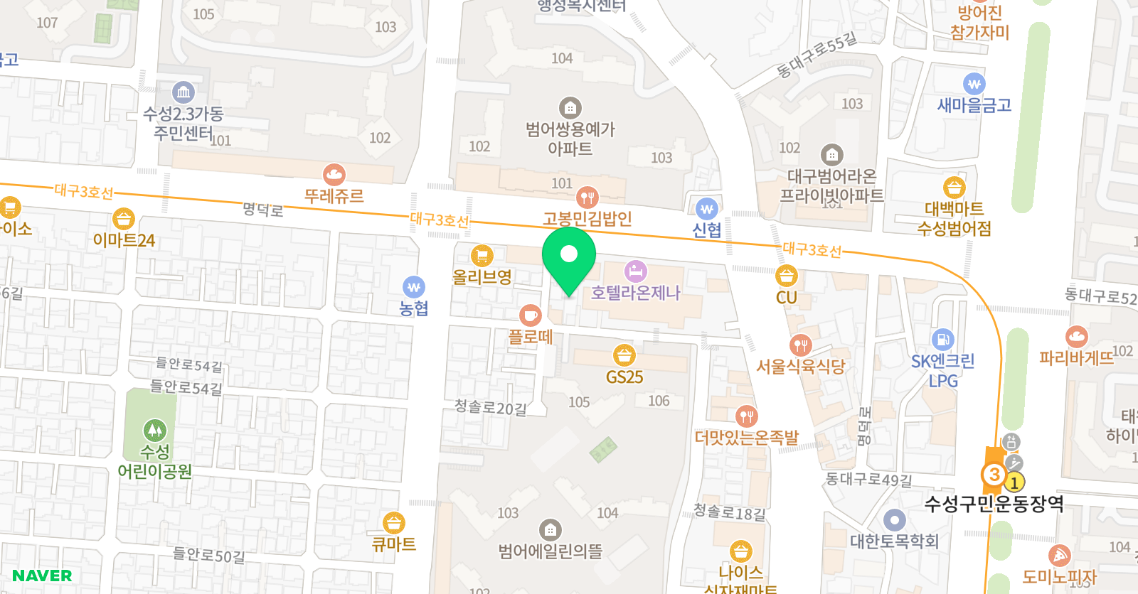 스테디어학원 수성캠퍼스 위치