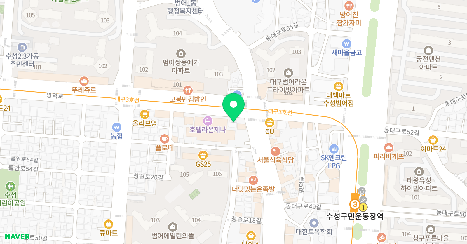 효린파파 e어학원 위치