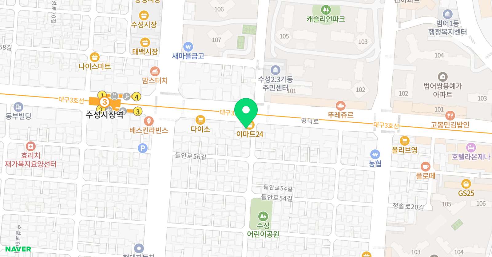 샬롬코리아 사커스쿨 위치