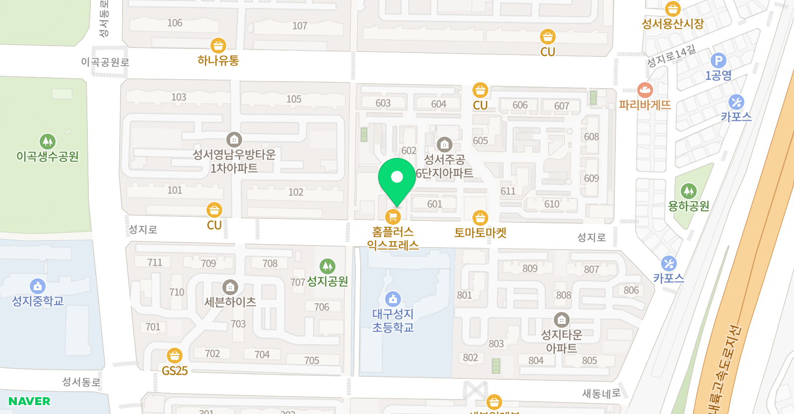 클 수학교습소 위치