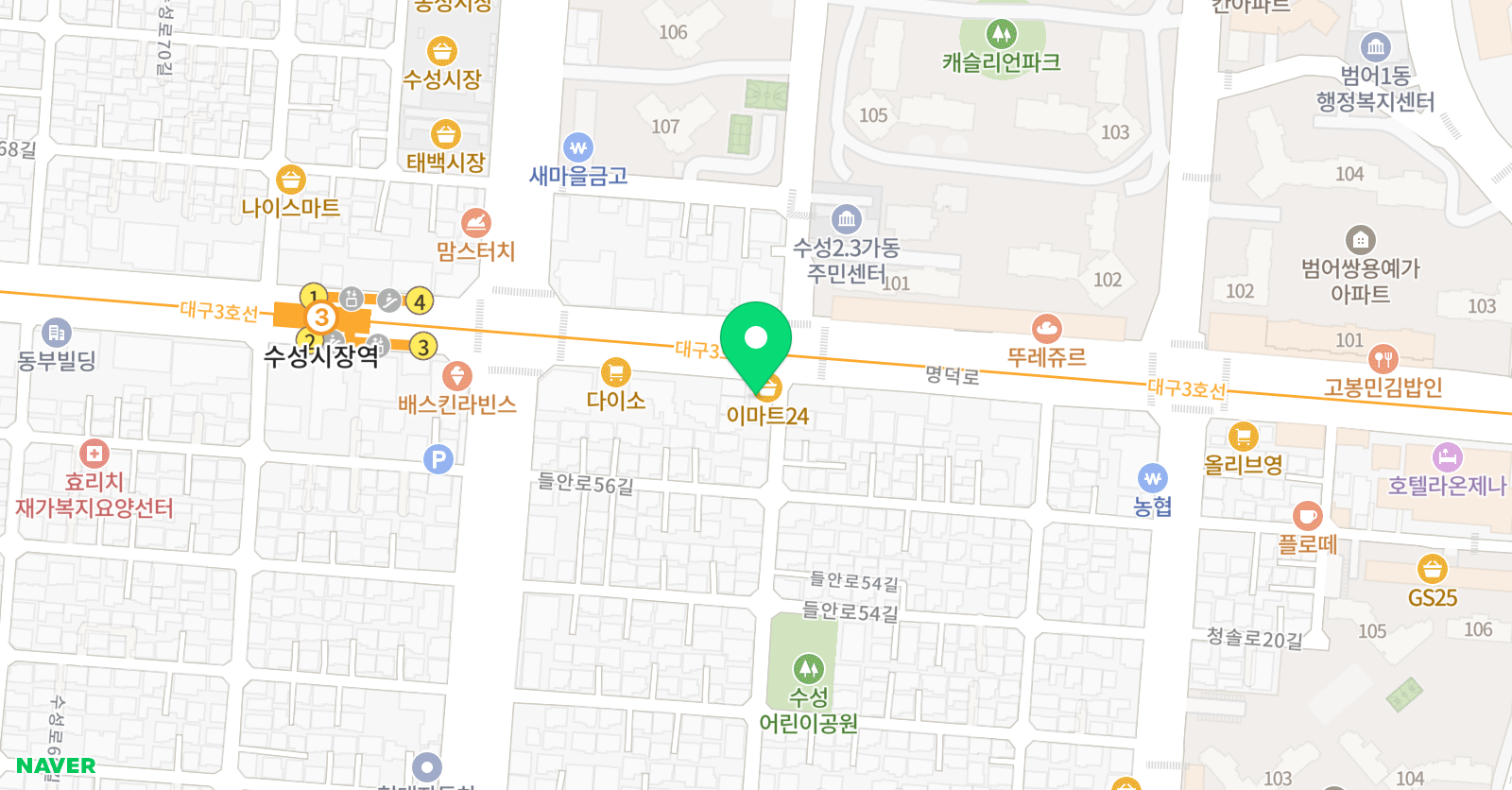 서울입시 학원 위치