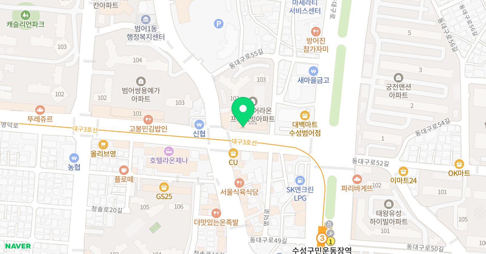 채움 영어교습소 위치
