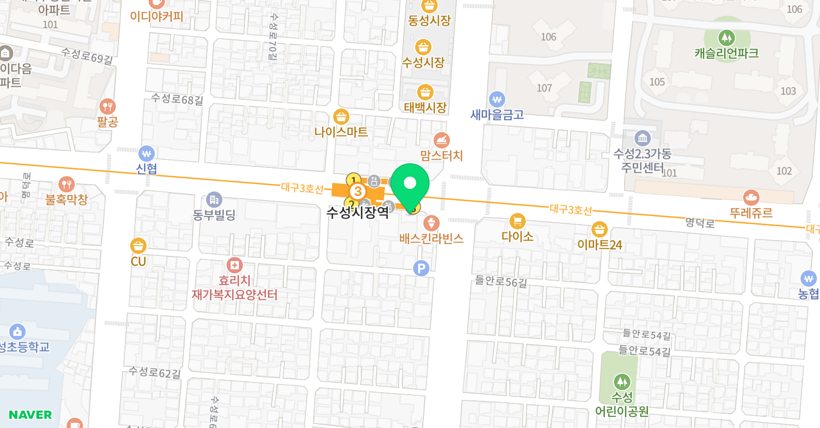 캐슬 수학교습소 위치